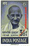 MAHATMA GANDHI PROFILE (VIOLET) 0306 Indian Post