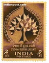 BODHI TREE 0372 Indian Post