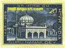 SRI NANAK SAHIB GURUDWARA 0602 Indian Post