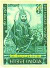SHER SHAH SUR (15TH CENTURY RULER) 0613 Indian Post