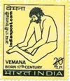 VEMANA 0666 Indian Post