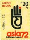 SYMBOL OF ASIA 0668 Indian Post