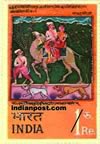 LOVERS ON A CAMEL (NASIRUDDIN) 0683 Indian Post
