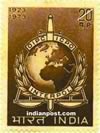 INTERPOL EMBLEM 0698 Indian Post