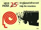 SYMBOL OF RETARDED AND CHILD 0752 Indian Post