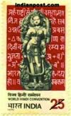 SARASWATI GODDESS OF LANGUAGE AND LEARN 0755 Indian Post