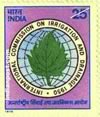 IRRIGATION COMMISSION EMBLEM 0773 Indian Post
