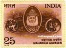 MAHARAJA AGRASEN & COINS 0824 Indian Post