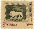 LION & PALM TREE ESSAY 0860 Indian Post