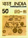 MONEY ORDER 0956 Indian Post