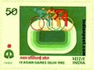 STYLISED CYCLISTS 1061 Indian Post