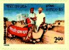 MOBILE CAMEL POST OFFICE, THAR DIST 1183 Indian Post