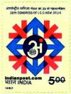 I.C.C. EMBLEM 1229 Indian Post