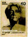 J. KRISHNAMURTI 1246 Indian Post