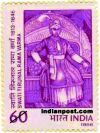 SWATI TIRUNAL 1309 Indian Post