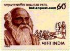 BHAURAO PATIL 1310 Indian Post