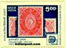 TRAVANCORE ANCHAL STAMP 1360 Indian Post