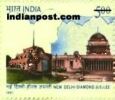RASHTRAPATHI BHAVAN 1456 Indian Post