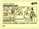 SHANKAR AWARDED PADMA BHUSAN 1459 Indian Post
