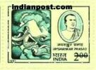 JAYSHANKAR PRASAD 1466 Indian Post