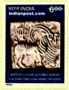 SANCHI STUPA & HALF OF NATIONS 1495 Indian Post