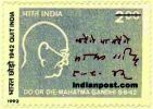 QUIT INDIA MOVEMENT 1942 (GANDHI) 1511 Indian Post