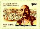 SANT TUKDOJI MAHARAJ 1647 Indian Post