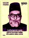 MUHAMMAD ISMAIL SAHIB 1670 Indian Post