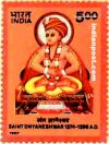 SAINT DNYANESHWAR 1704 Indian Post