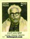 HAZARI PRADAS DWIVEDI (1907-1979) 1755 Indian Post