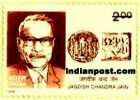 DR. JAGDISH CHANDRA JAIN 1774 Indian Post