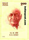 NARAYAN GANESH GORAY (1907 - 1993) 1786 Indian Post
