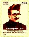 MUHAMMED ABDURAHIMAN SHAHIB (1897 - 1945 1789 Indian Post