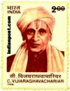 DR. C. VIJIRAGHAVACHARIAR 1795 Indian Post