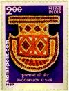 `PANKHA 1257 Indian Post